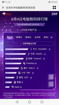怎么开共享模式华为电脑(华为电脑共享模式的开启方法及其优势解析)