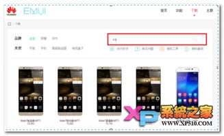 华为电脑怎么卡机关机(华为电脑卡顿关机解决方法详解)