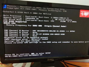 华为台式电脑怎么开机呀(华为台式电脑开机指南，轻松启动你的电脑)