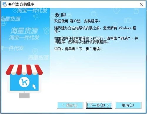 华为电脑怎么开店铺教程(华为电脑开店铺教程，从零起步到成功经营)