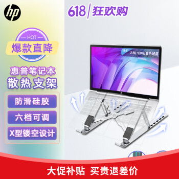 华为和惠普电脑怎么选(华为与惠普电脑，如何选择最适合你的电脑？