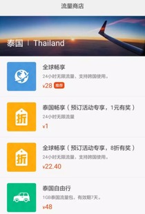 华为电脑怎么搞流量(华为电脑流量管理详解，轻松搞定网络流量问题)