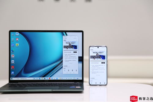 华为设备电脑模式怎么开(华为设备电脑模式开启指南)