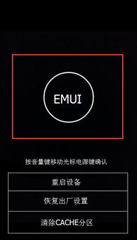 华为怎么留密码解锁电脑(华为电脑密码解锁，如何设置与找回密码)