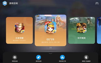 华为怎么打开电脑的游戏(华为电脑游戏启动指南，轻松开启你的游戏之旅)