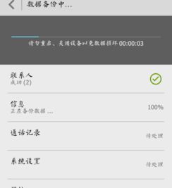 华为荣耀电脑怎么找备份(华为荣耀电脑如何找到备份文件，详细指南)