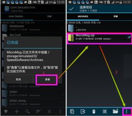 华为手机电脑怎么查找(华为手机电脑查找方法与技巧)