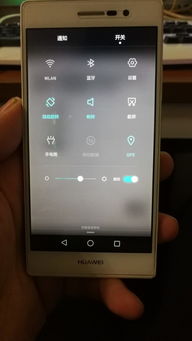 华为手机怎么与电脑听歌(华为手机与电脑同步听歌，简单指南)