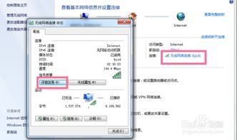 华为电脑怎么查ip地址(华为电脑如何查看IP地址，详细步骤与操作指南)