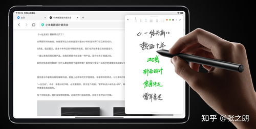 华为会议电脑版怎么下载(华为会议电脑版下载指南)