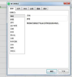 华为电脑excel怎么设置中文(华为电脑Excel设置中文指南)
