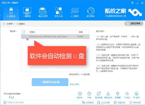 优盘华为电脑怎么用教程(华为电脑如何使用优盘教程)