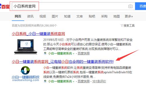 优盘华为电脑怎么用教程(华为电脑如何使用优盘教程)