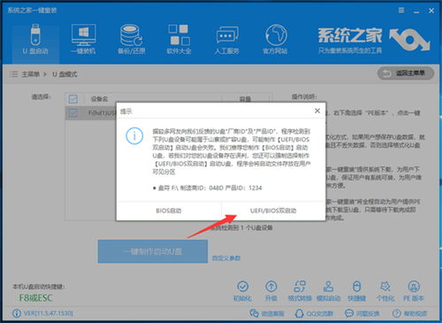 优盘华为电脑怎么用教程(华为电脑如何使用优盘教程)