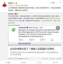 华为销售假电脑怎么处罚(华为销售假电脑事件，处罚与反思之路)