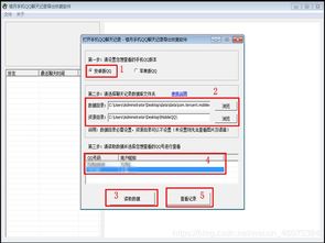 华为电脑怎么装腾讯会议(华为电脑上安装腾讯会议，详细步骤与操作指南)