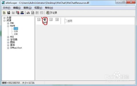 华为通知栏怎么拯救电脑(华为通知栏，电脑拯救方案的新视角)