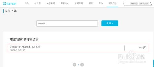 华为电脑双驱动怎么安装(华为电脑双驱动安装指南)