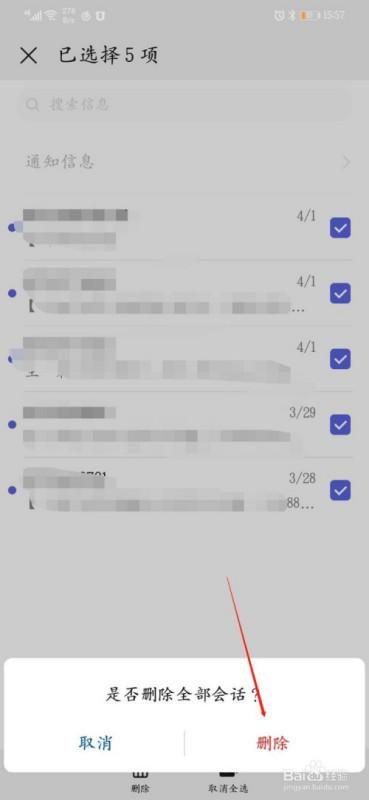 怎么清除华为电脑的垃圾(华为电脑垃圾清理全攻略，优化你的电脑性能)