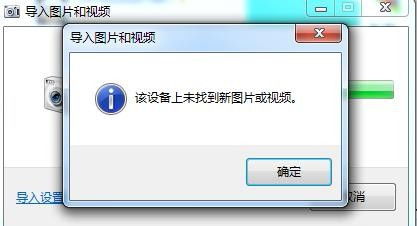 华为怎么在电脑导入铃声(华为电脑导入铃声的详细步骤指南)