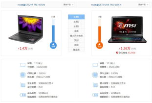 华为vr怎么和电脑连接(华为VR与电脑的连接指南)