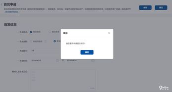 华为小电脑应用怎么全屏(华为小电脑应用全屏操作指南)