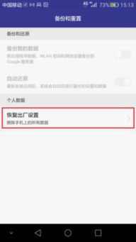 华为链接电脑怎么设置(华为链接电脑设置详解，轻松实现设备与网络的完美连接)