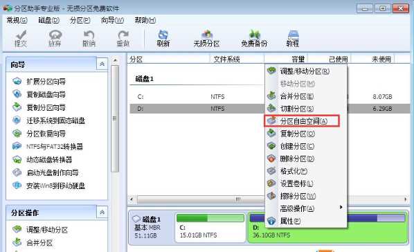 华为电脑下载怎么d盘(华为电脑下载软件如何指定到D盘)