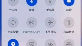 华为vrglass怎么连接电脑(华为VRGlass连接电脑，详细步骤与操作指南)