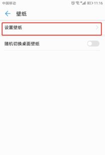 华为电脑怎么设置锁屏(华为电脑如何设置锁屏) 华为电脑怎么设置锁屏(华为电脑如何设置锁屏)