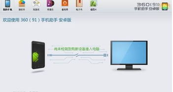 电脑怎么安装华为adb驱动(电脑如何安装华为ADB驱动)
