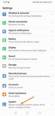 华为电脑怎么改成英语(华为电脑语言更改至英语的步骤详解)