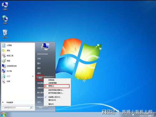 华为电脑cd盘怎么分(华为电脑CD盘分区详解，轻松掌握分区技巧)