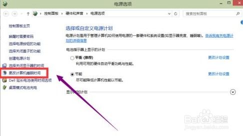 华为电脑的待机怎么关掉(华为电脑待机功能如何关闭—深度解析与实用指南)