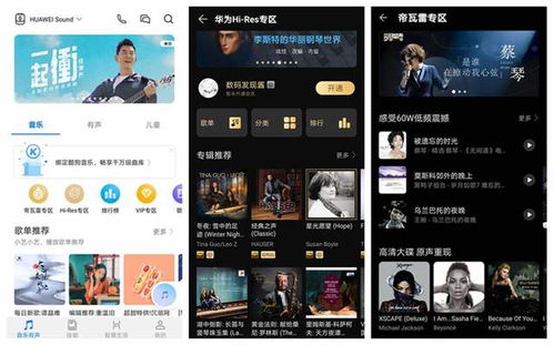 怎么和华为电脑对话聊天(与华为电脑对话聊天，探索智能交互的新时代)