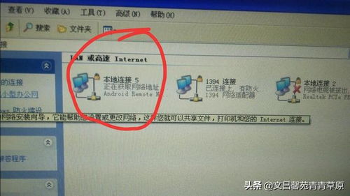 华为电脑怎么装网线驱动(华为电脑网线驱动安装全攻略)