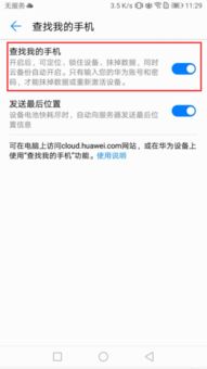 华为电脑自启怎么关(华为电脑自启关闭指南，轻松管理电脑启动项)