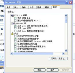 华为电脑字符怎么去掉啊(华为电脑字符去除方法详解)