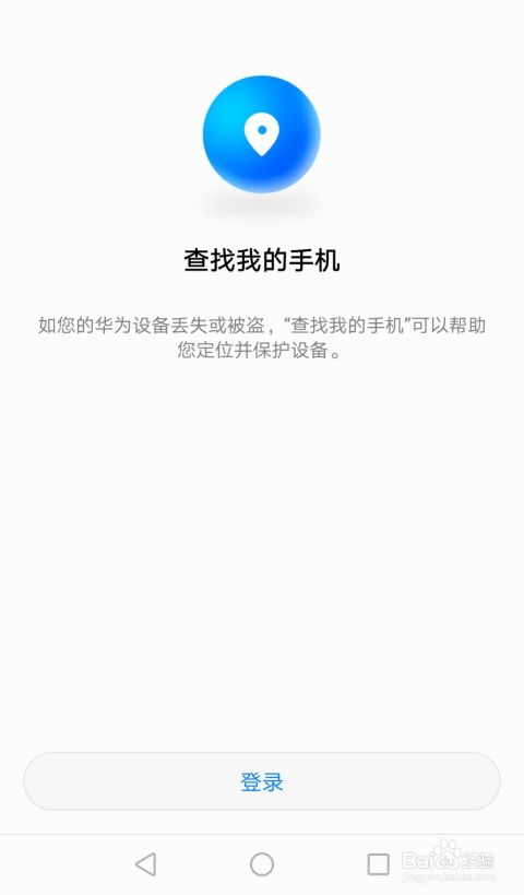 华为电脑联保怎么查保修(华为电脑联保查询及保修指南)