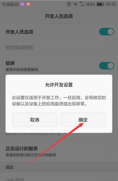 华为手机怎么连电脑图解(华为手机连接电脑图解，简单几步，轻松搞定)