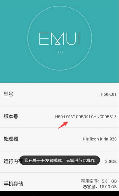 华为电脑设备怎么看(华为电脑设备全面解析,如何查看与识别) 华为电脑设备怎么看(华为电脑设备全面解析,如何查看与识别)