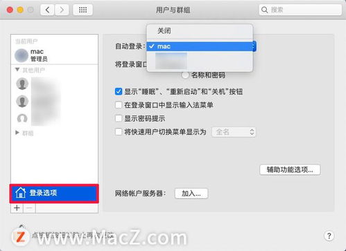 华为电脑怎么锁硬盘密码(华为电脑如何设置硬盘密码锁定—保护你的数据安全) 华为电脑怎么锁硬盘密码(华为电脑如何设置硬盘密码锁定—保护你的数据安全)