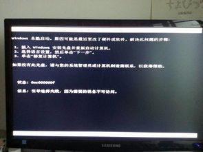 华为电脑怎么开机黄色了(华为电脑开机出现黄色状态解析)