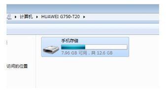 怎么查华为云电脑账号(如何查找华为云电脑账号)
