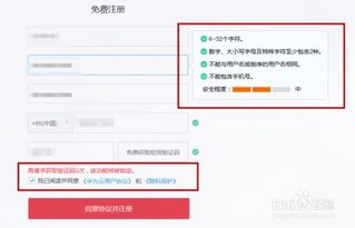 怎么查华为云电脑账号(如何查找华为云电脑账号)
