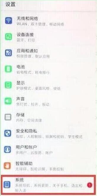 华为电脑u盘怎么调节(华为电脑U盘调节指南)