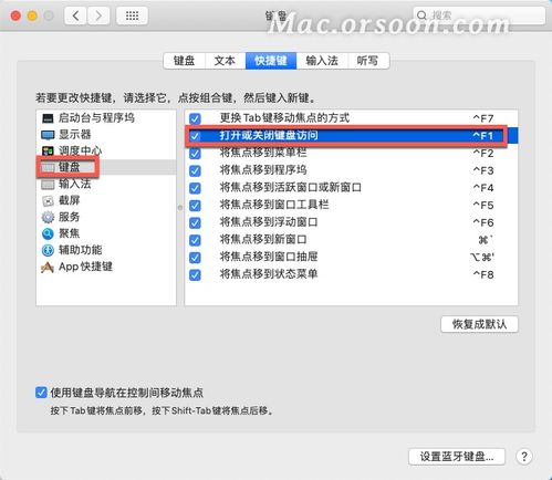 华为电脑怎么键盘锁定了(华为电脑键盘锁定解决方法详解)