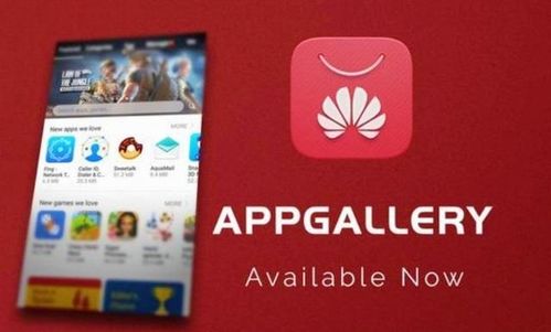 华为电脑怎么禁止app广告(华为电脑如何禁止APP广告，有效屏蔽与管理的策略)