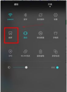 华为电脑看视频怎么截图(华为电脑看视频截图全攻略) 华为电脑看视频怎么截图(华为电脑看视频截图全攻略)