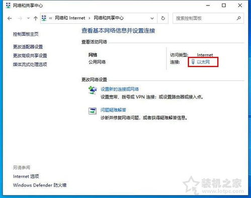 华为电脑dns异常怎么修复(华为电脑DNS异常修复指南)
